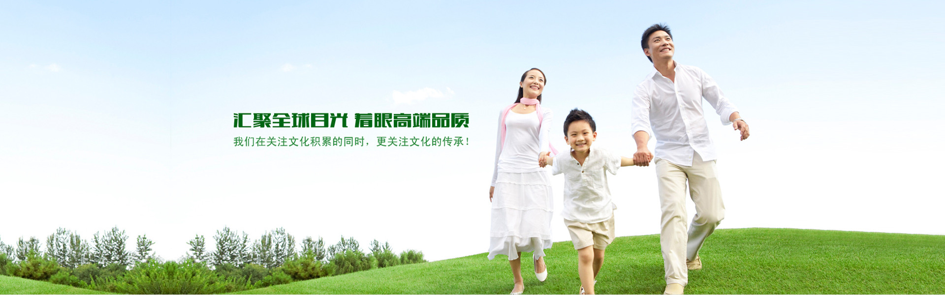 公司幻燈片1